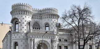 Архитектура модерна